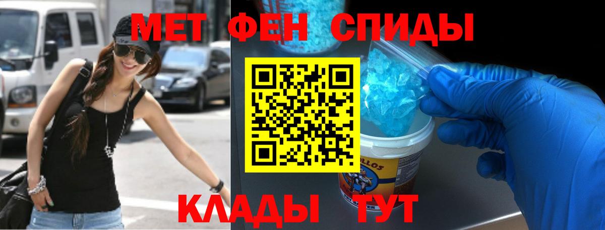 Амфетамин VHQ  Amphetamine  Тольятти  Вход с VPN 
