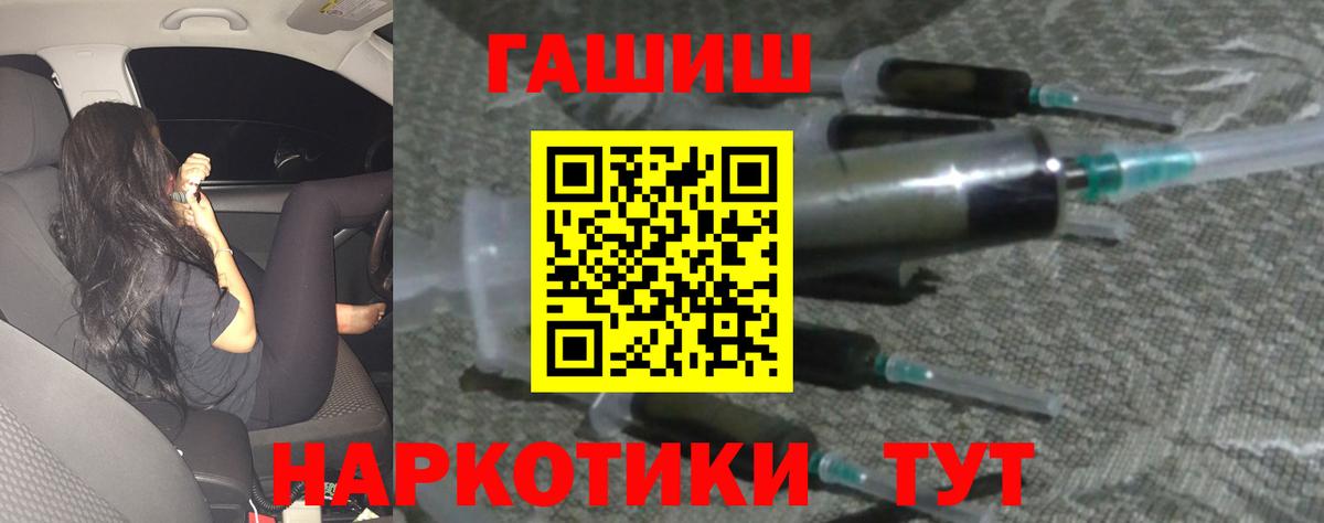 Гашиш AMNESIA HAZE  ГАШИШ Premium  Тольятти  Вход с VPN 