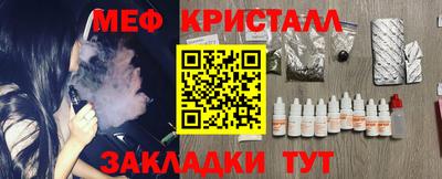 мет Янаул