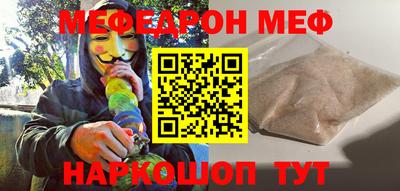 ALPHA-PVP Ярославль