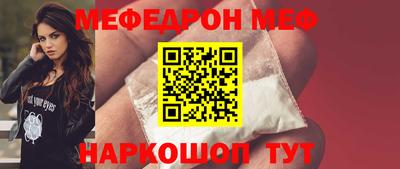 каннабис Ярцево