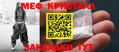 мет Янаул