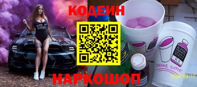 ALPHA-PVP Ярославль