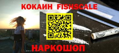 каннабис Ярцево