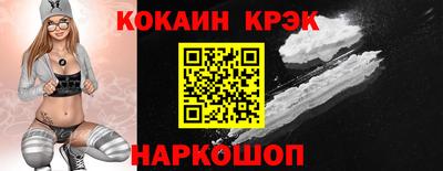 ALPHA-PVP Ярославль