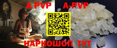 каннабис Ярцево