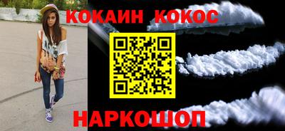 каннабис Ярцево
