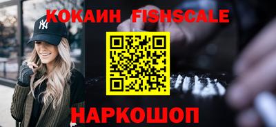 каннабис Ярцево