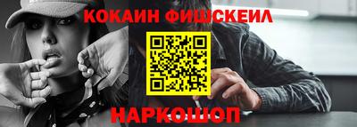 ALPHA-PVP Ярославль
