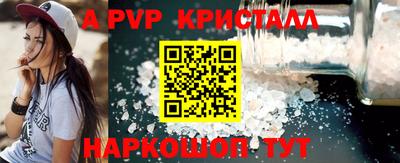 мет Янаул