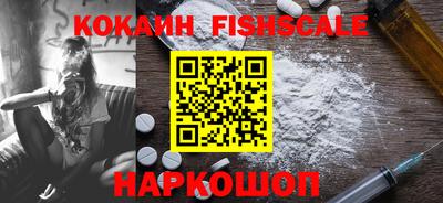 ALPHA-PVP Ярославль