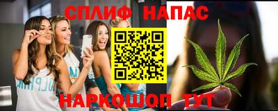 каннабис Ярцево
