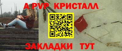 каннабис Ярцево