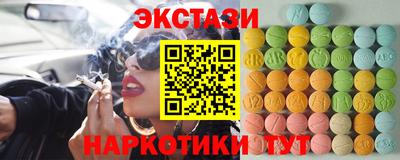 каннабис Ярцево