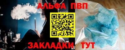 каннабис Ярцево