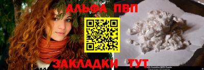 мет Янаул