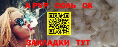 каннабис Ярцево