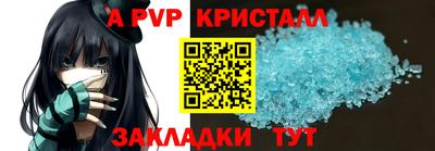 каннабис Ярцево