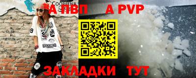 каннабис Ярцево