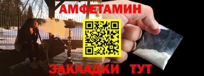 мет Янаул