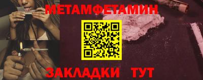 мет Янаул