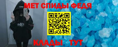 ALPHA-PVP Ярославль