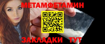 ALPHA-PVP Ярославль