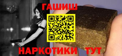 каннабис Ярцево