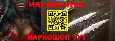 каннабис Ярцево