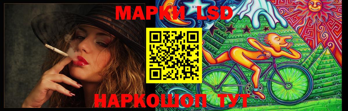 ЛСД экстази кислота  Вход с VPN  Тольятти 