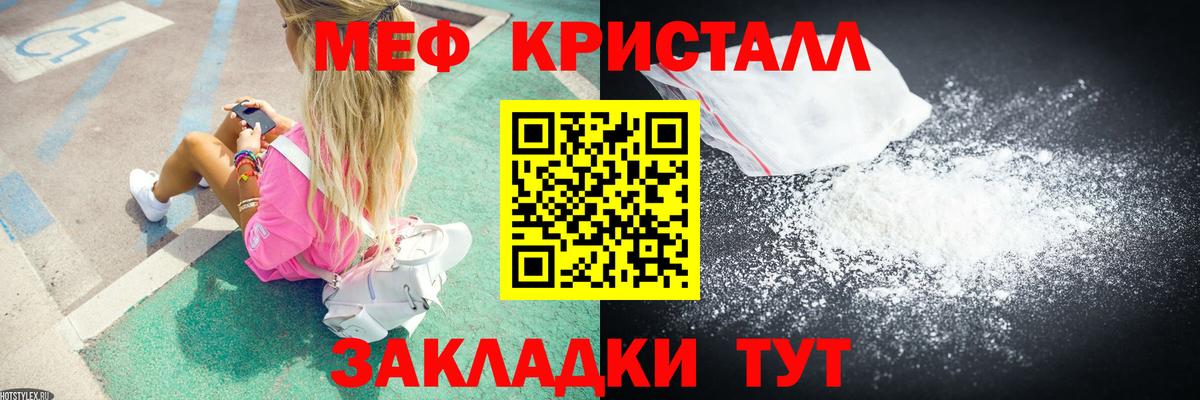 МЕФ  Тольятти