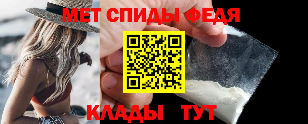 Первитин пудра Тольятти