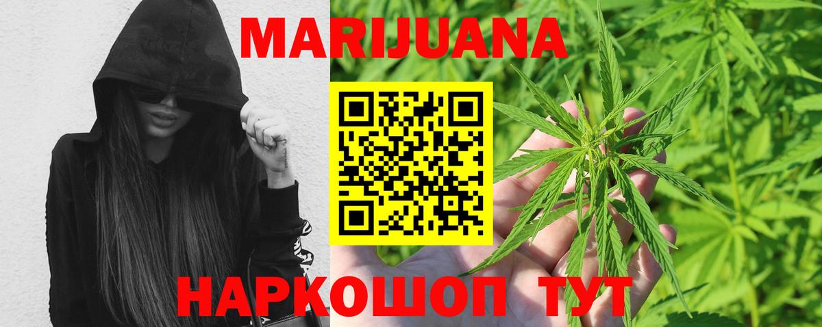 Тольятти  Каннабис Bruce Banner  Вход с VPN  Канабис конопля 